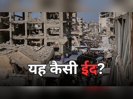 ईद इस बार खुशियों वाली नहीं- ईरान से कतर और सऊदी तक आसमान से बरस रहीं मिसाइलें, काले धुएं में छिपा चांद