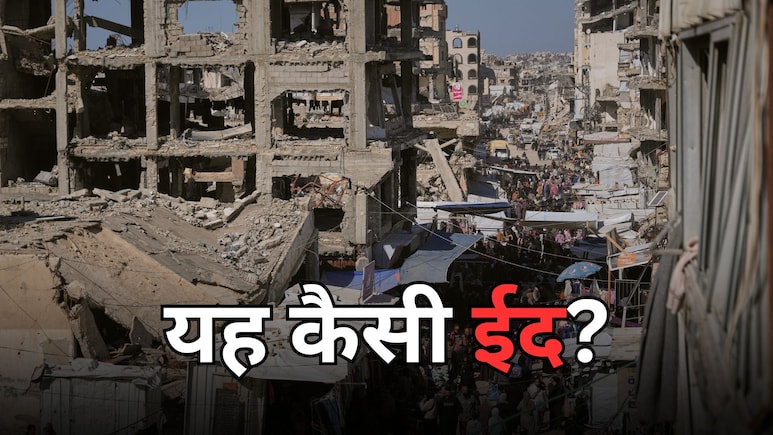 ईद इस बार खुशियों वाली नहीं- ईरान से कतर और सऊदी तक आसमान से बरस रहीं मिसाइलें, काले धुएं में छिपा चांद