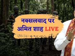 India Naxal Deadline LIVE Updates: डेडलाइन खत्म, अमित शाह लोकसभा में रखेंगे नक्सलवाद के अंत का पूरा डेटा