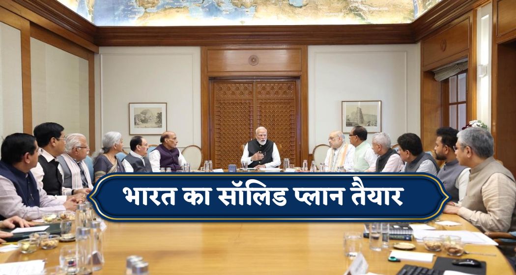 मध्य-एशिया युद्ध पर मोदी सरकार का एक्शन प्लान, कैबिनेट बैठक में तय हुआ भारत कैसे बचाएगा अपनी इकोनॉमी