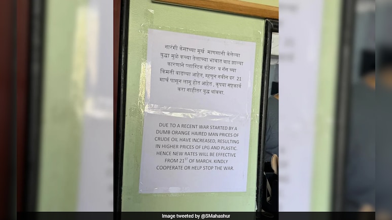 LPG की बढ़ती कीमतों से परेशान रेस्टोरेंट ने निकाला अनोखा रास्ता, 'नारंगी बालों' वाले को ठहराया मुसीबत की जड़!