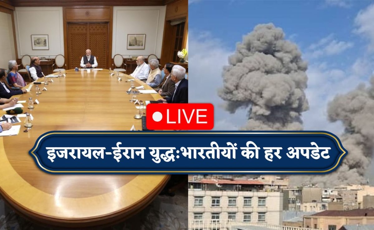 Israel-Iran War LIVE Updates: ईरान-इजरायल जंग के बीच पीएम मोदी की नेतन्याहू से शांति की अपील, UAE से क्या कहा?