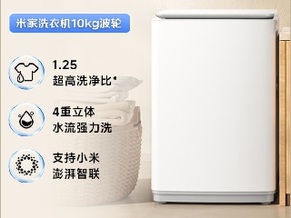 45 कपड़े एकसाथ धो सकती है Xiaomi की नई लॉन्च वाशिंग मशीन! जानें कीमत