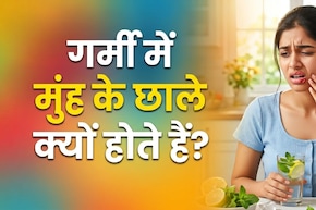 किस विटामिन की कमी से होते हैं मुंह में छाले? एक्सपर्ट से जानें...