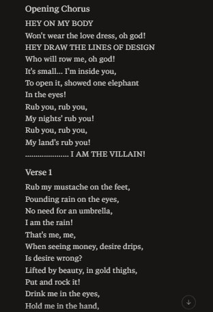 tamil version verse 1