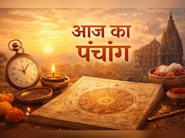 Aaj ka Panchang 21 March 2026: चैत्र नवरात्रि का तीसरा दिन आज, यहां जानिए शुभ मुहूर्त, राहुकाल और पूरा पंचांग