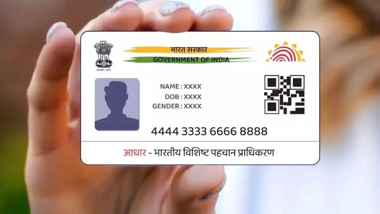 UIDAI Invites Applications For 28 Internship Openings In Bengaluru: Check Last Date