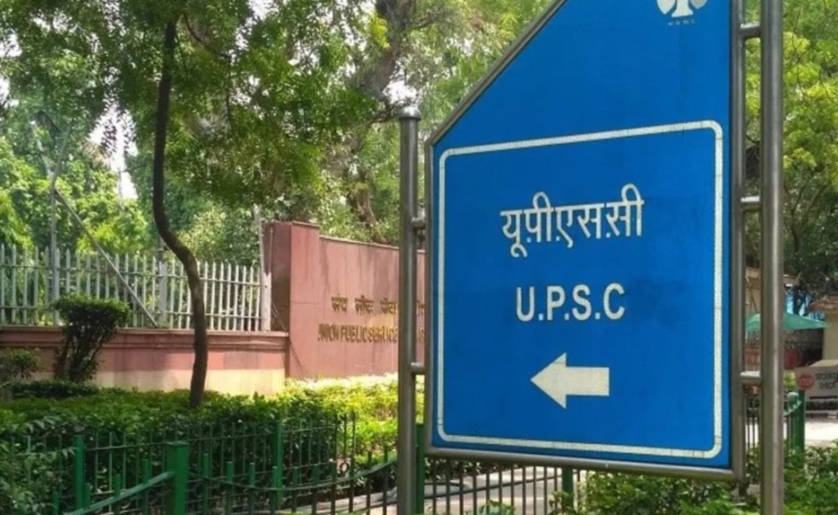 UPSC CSE नहीं हुआ क्लियर तो न लें टेंशन, ये सरकारी नौकरियां करके भी पा सकते हैं अच्छी सैलरी