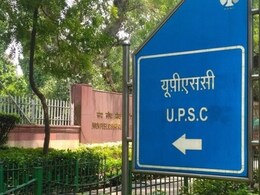UPSC CSE नहीं हुआ क्लियर तो न लें टेंशन, ये सरकारी नौकरियां करके भी पा सकते हैं अच्छी सैलरी