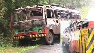 जब सुनसान जंगल में हमारे काफिले पर नक्सलियों ने चलाई गोलियां