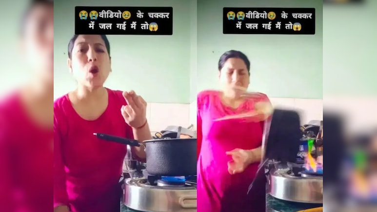 किचन में रील बनाने का चढ़ा ऐसा चस्का, महिला ने खुद पर गिरा ली खौलती दाल, वीडियो देख पकड़ लेंगे सिर!