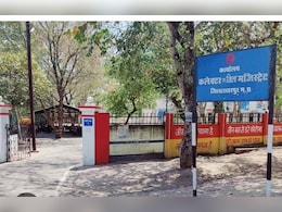 MP में कोर्ट ने कहा-क्यों न कलेक्टर की गाड़ी और कुर्सी जब्त की जाए? क्&zwj;या है पूरा मामला