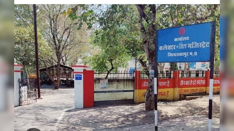 MP में कोर्ट ने कहा-क्यों न कलेक्टर की गाड़ी और कुर्सी जब्त की जाए? क्&zwj;या है पूरा मामला