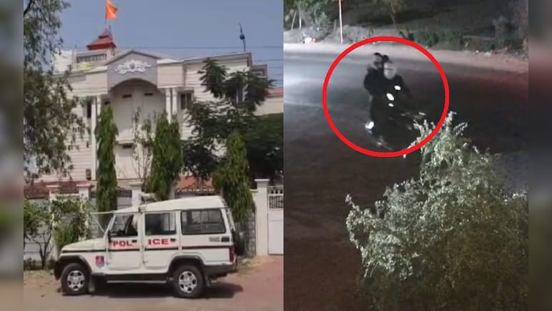 MP Crime: खरगोन में व्यापारी के घर गोलीबारी के बाद 10 करोड़ की मांग, बिश्नोई गैंग लिंक की जांच