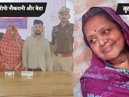 रोज डांटती थी इसलिए मार दिया; कैसे टूटी चूड़ी से पकड़ी गई नौकरानी, महोबा हत्याकांड की इनसाइड स्टोरी