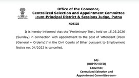 Bihar Civil Court Peon Exam : बिहार सिविल कोर्ट चपरासी प्रीलिम्स परीक्षा की गई रद्द, 15 मार्च को हुआ था एग्जाम