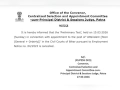 Bihar Civil Court Peon Exam : बिहार सिविल कोर्ट चपरासी प्रीलिम्स परीक्षा की गई रद्द, 15 मार्च को हुआ था एग्जाम