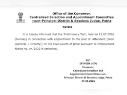 Bihar Civil Court Peon Exam : बिहार सिविल कोर्ट चपरासी प्रीलिम्स परीक्षा की गई रद्द, 15 मार्च को हुआ था एग्जाम