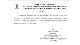 Bihar Civil Court Peon Exam : बिहार सिविल कोर्ट चपरासी प्रीलिम्स परीक्षा की गई रद्द, 15 मार्च को हुआ था एग्जाम