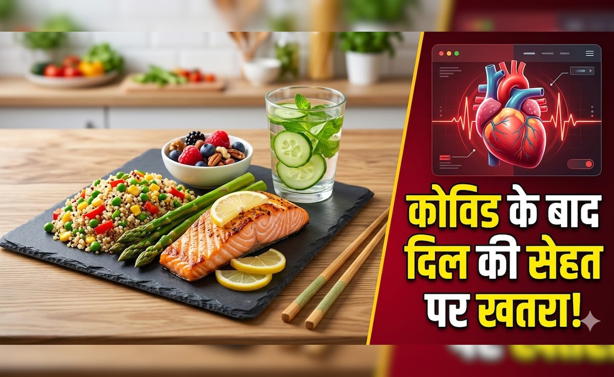 कोरोना सिर्फ फेफड़ों पर नहीं, दिल पर भी डाल रहा लंबे समय तक असर, नई स्टडी में बड़ा खुलासा