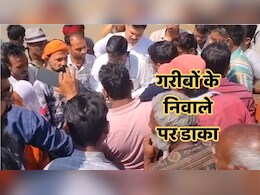 तीन करोड़ रुपये का राशन घोटाला,&nbsp;12 दुकानों के प्रबंधक, विक्रेता व सहायक विक्रेता के खिलाफ FIR