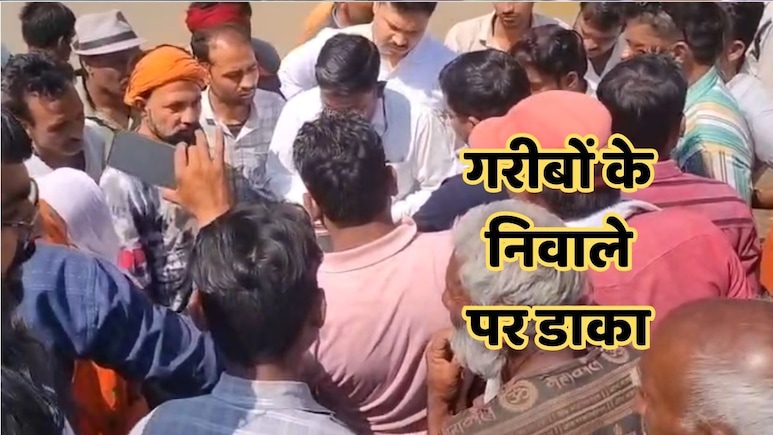 तीन करोड़ रुपये का राशन घोटाला,&nbsp;12 दुकानों के प्रबंधक, विक्रेता व सहायक विक्रेता के खिलाफ FIR