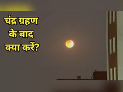 Chandra Grahan 2026: खत्म हुआ चंद्र ग्रहण, शुरू हुआ रंगों का त्योहार, जानिए क्या करें