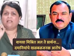 Ashok Kharat: वायग्रा मिश्रित ओश्नो जल काय? जे घेण्यासाठी नेत्यांची रांग लागायची; दमानियांचे खळबळजनक आरोप