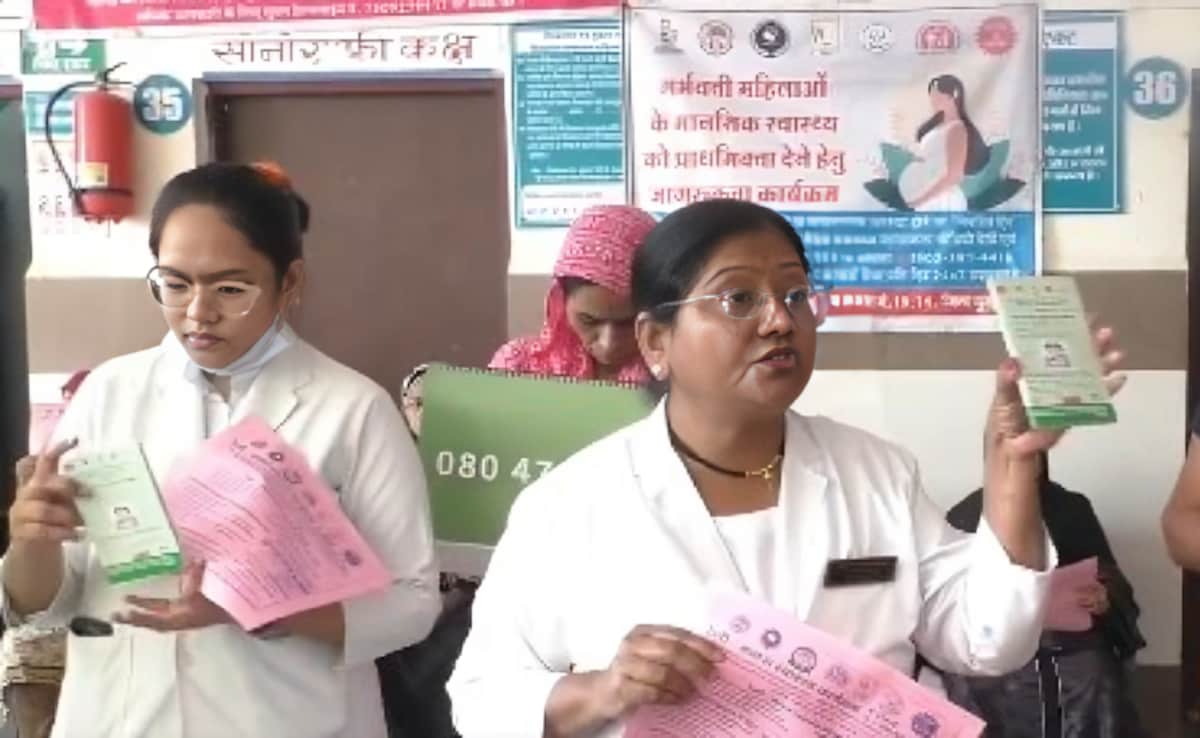 Central Government Service Helps Pregnant Women Avail Benefits At Burhanpur Health Camps