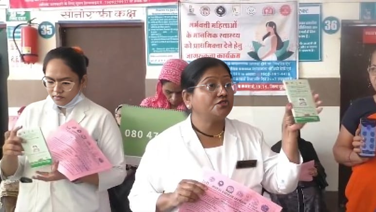 Central Government Service Helps Pregnant Women Avail Benefits At Burhanpur Health Camps