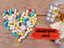 Pune News:पुण्यात नशा करण्यासाठी गुंगीच्या औषधांची विक्री, परराज्यात धागेदोरे, मंत्र्यांचा मोठा खुलासा