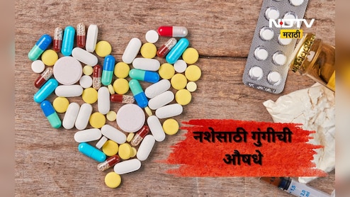 Pune News:पुण्यात नशा करण्यासाठी गुंगीच्या औषधांची विक्री, परराज्यात धागेदोरे, मंत्र्यांचा मोठा खुलासा