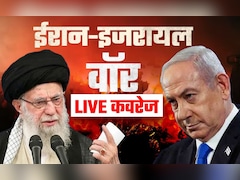 US-Israel Attacks Iran LIVE Updates: ईरान ने अमेरिकी युद्धपोत अब्राहम लिंकन पर दागीं 4 बैलिस्टिक मिसाइलें