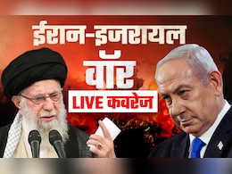 Iran-Israel conflict LIVE : ईरान पर हमले के लिए अमेरिका ने उतारा अपना 'ब्रह्मास्त्र', B-2 बॉम्बर से मचाई तबाही