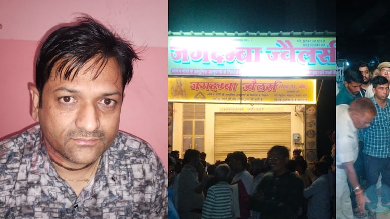 बंदूक की नोंक पर ज्वेलरी शोरूम में लूट, विरोध करने पर व्यापारी का सिर फोड़ा, इलाके में नाकाबंदी