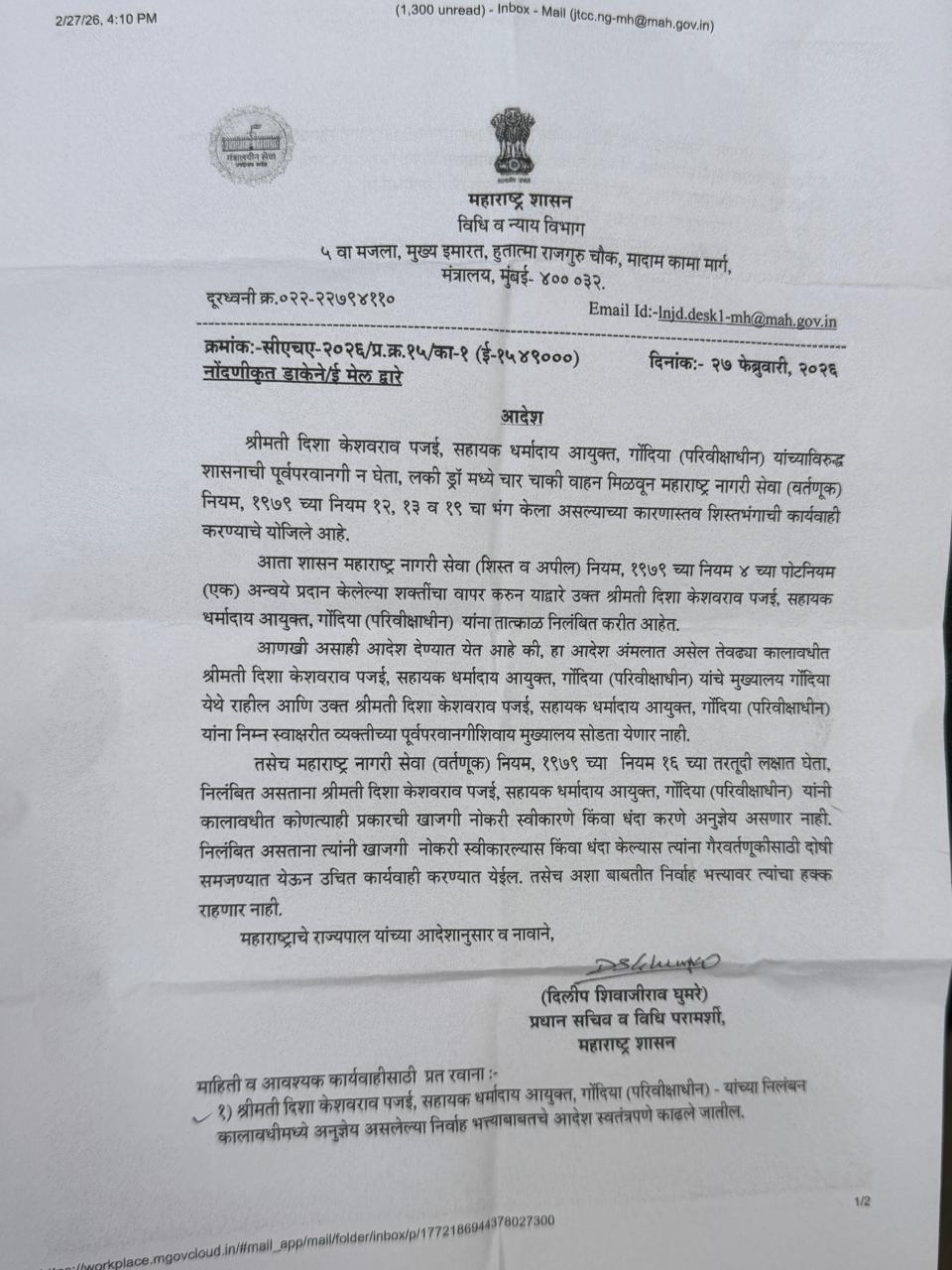 Latest and Breaking News on NDTV