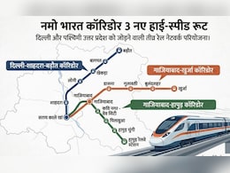 Namo Bharat:  बागपत, खुर्जा और हापुड़ में भी दौड़ेगी रैपिड रेल... दिल्ली-गाजियाबाद में नमो भारत के 3 नए कॉरिडोर, NCR में कितने स्टेशन