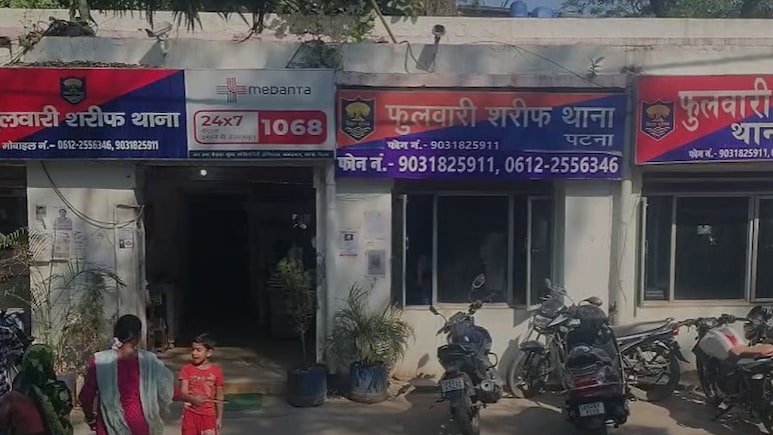 पीएम और सीएम के खिलाफ अभद्र टिप्पणी कर वीडियो वायरल करने वाली महिला गिरफ्तार, दर्ज की गई थी शिकायत