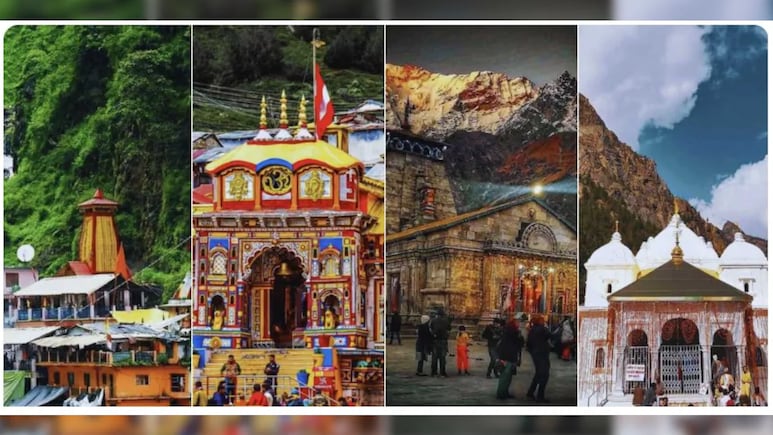 चारधाम यात्रा 2026 के लिए रजिस्ट्रेशन कहां, कैसे और कब करें, यहां जानें