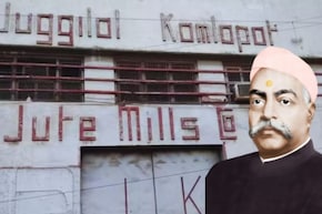 कानपुर में 108 साल पहले बना JK ग्रुप, जुग्गीलाल कमलापत सिंघानिया ने कैसे कॉटन मिलों से खड़ा किया कारोबार