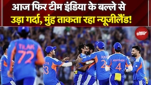 IND vs NZ T20 World Cup Final: भारत ने रचा इतिहास, देशभर में जोश हाई |Surya Kumar Yadav | NDTV India