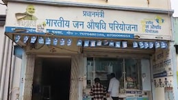 Pradhan Mantri Jan Aushadhi Pariyojana Expands Access For People In Dumka, Jharkhand