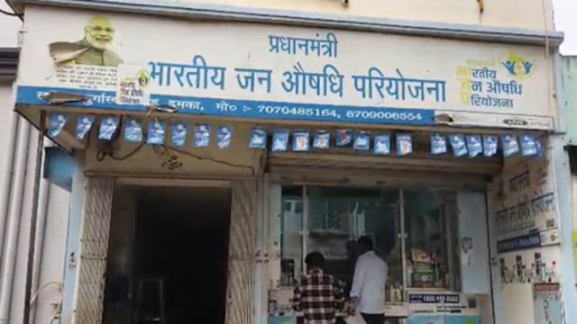 Under the Pradhan Mantri Bhartiya Jan Aushadhi Pariyojana, people can purchase affordable medicines
