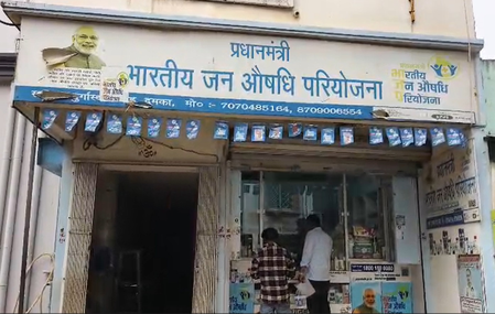 Under the Pradhan Mantri Bhartiya Jan Aushadhi Pariyojana, people can purchase affordable medicines