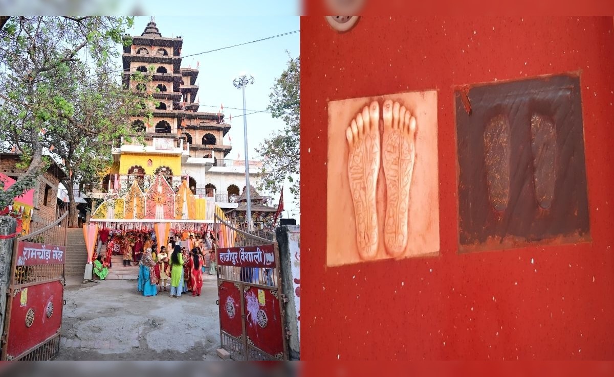 Ramchaura Temple: हाजीपुर का वह अनोखा मंदिर जहां मूर्ति नहीं, पूजे जाते हैं श्री राम के 'चरण', यहीं हुआ था प्रभु का मुंडन संस्कार