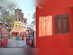 Ramchaura Temple: हाजीपुर का वह अनोखा मंदिर जहां मूर्ति नहीं, पूजे जाते हैं श्री राम के 'चरण', यहीं हुआ था प्रभु का मुंडन संस्कार