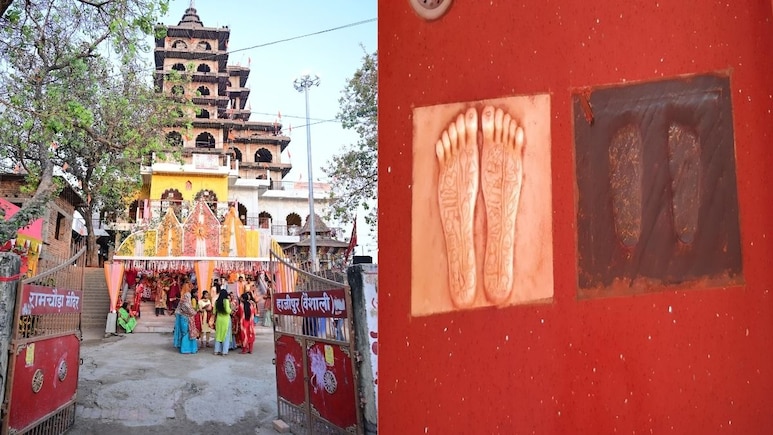 Ramchaura Temple: हाजीपुर का वह अनोखा मंदिर जहां मूर्ति नहीं, पूजे जाते हैं श्री राम के 'चरण', यहीं हुआ था प्रभु का मुंडन संस्कार