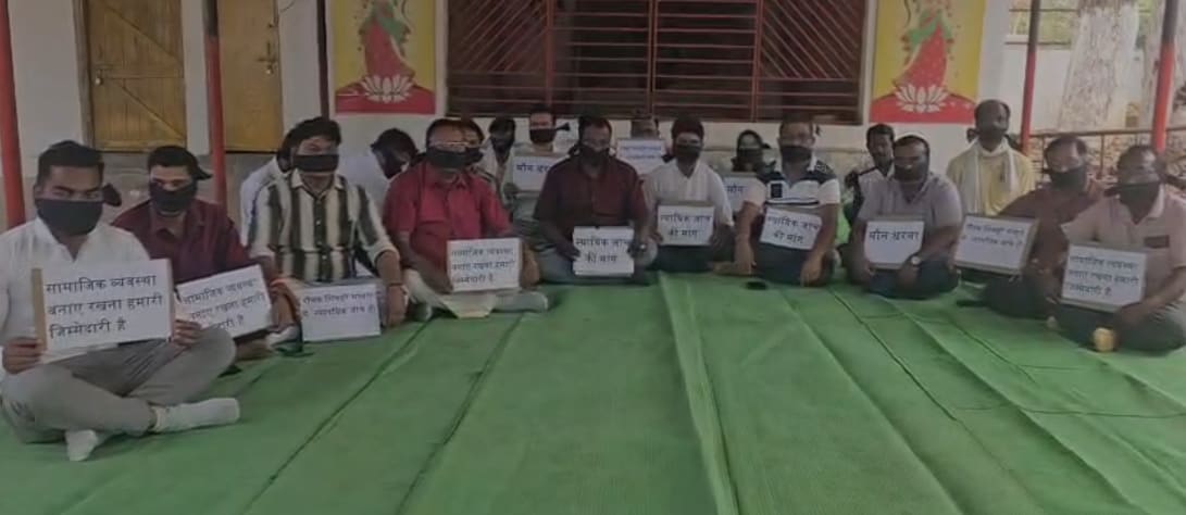 Journalists Silent Protest in Dantewada: मौन प्रदर्शन Journalists Silent Protest in Dantewada: मौन प्रदर्शन