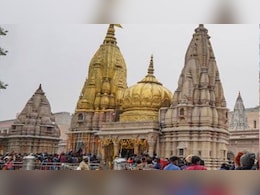 International Women's Day: अंतरराष्ट्रीय महिला दिवस पर खास तोहफा, श्री काशी विश्वनाथ धाम में मातृशक्ति को मिलेगा फ्री दर्शन का मौका