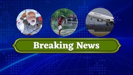 LIVE: पीएम मोदी का गुजरात दौरा, कई रेल परियोजनाओं का करेंगे उद्घाटन,ईरानी हवाई अड्डे पर अमेरिका का हमला